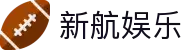 新航娱乐·(中国有限公司)官方网站